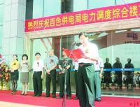 我司向百色供電局供應(yīng)電線(xiàn)電纜